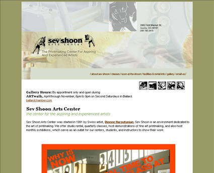 Sev Shoon Arts Center web screenshot
